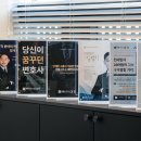 법률사무소수성 이미지