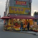 좋은인상이용원