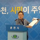 춘천하수처리장 이미지