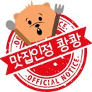 행복한찜닭 동두천점 이미지