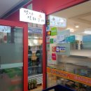 맛나직화구이