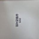 샬롬김밥 이미지