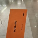 플래시드웨이브스타필드안성점 | 안성 스타필드 | 비너스 팝업스토어 스캔바이미에서 체형 분석하기!