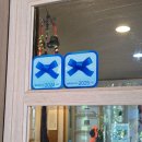 아천교회집 이미지