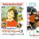 영화로 만나는 역사 이야기 이미지