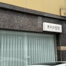 대구 퍼스널컬러 진단 쁘띠브릴랑 이미지 컨설팅 후기