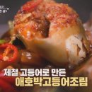 알토란 이미지