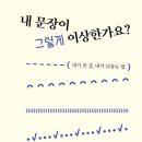 적 의 이미지