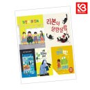 도서출판 키다리