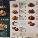 비에이치씨 당진석문점 bhc 네이버블로그