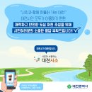 하천(유등천3) 이미지