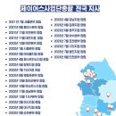 광명전업 이미지