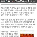 송수한의원 이미지