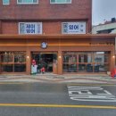 돼장님전포
