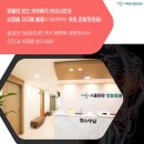 서울탄탄마취통증의학과의원 이미지