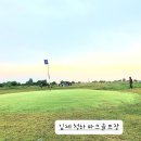 그린파크여관 | 김제 청하 파크골프장 다녀온 후기(26.5.23)