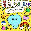컴포즈커피춘천 네이버블로그