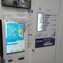 다모아셀프빨래방 이미지