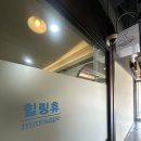 휴마사지 이미지