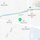 농업회사법인주식회사송림