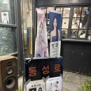 대구 동성로 프로필 사진 촬영 잘하는 곳 명화 사진관 후기