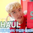뷰티세탁소 이미지