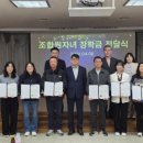 금강농업협동조합