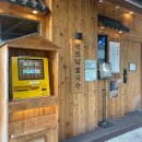 갓슬립케어 이미지