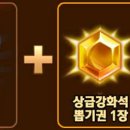 다함께새로이 이미지