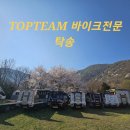 필바이크