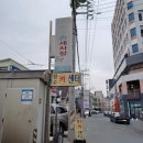 창수손세차장 이미지