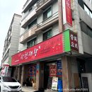 대전 유성온천역 근처 중식 맛집 사천 대왕 맛드림 백반 도시락