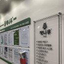 잇샘수학학원