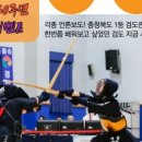 세진검도관