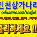 복나눔공인중개사사무소 이미지