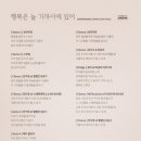 숨뮤직 이미지