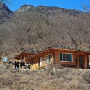 단석산 황토방 티스토리
