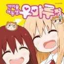 반성큰마트 이미지