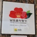 백년명가축산 이미지