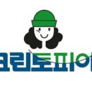 크린토피아부산 이미지