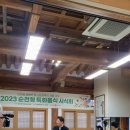 순천만에코촌유스호스텔 이미지