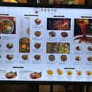 부산대 덮밥장사장 부산대점 혼밥 맛집