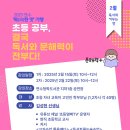 연수꿈담도서관 이미지