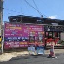 맛보고 소문듣고 | [군산 나운동 맛집] 소문난 직화 뼈찜 전문점 '대박집' 점심특선 솔직 후기!