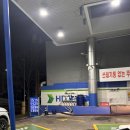 강서제일셀프주유소 현대오일뱅크(주) 개방화장실 | 영등포구 제일 저렴한 주유소 HD현대오일뱅크 강서오일주유소