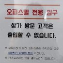 고화갈비살 다산점 이미지