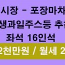 뉴다원에셋부동산중개주식회사 이미지