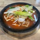 성원닭갈비 | [인천-학익동] 물닭갈비가 맛있는 인하대 맛집 '성원닭갈비 학익점' 솔직후기