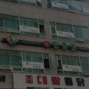 휴원룸텔