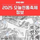 주식회사 풍류 네이버블로그